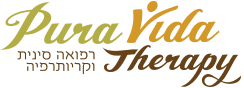 Pura Vida – קריותרפיה